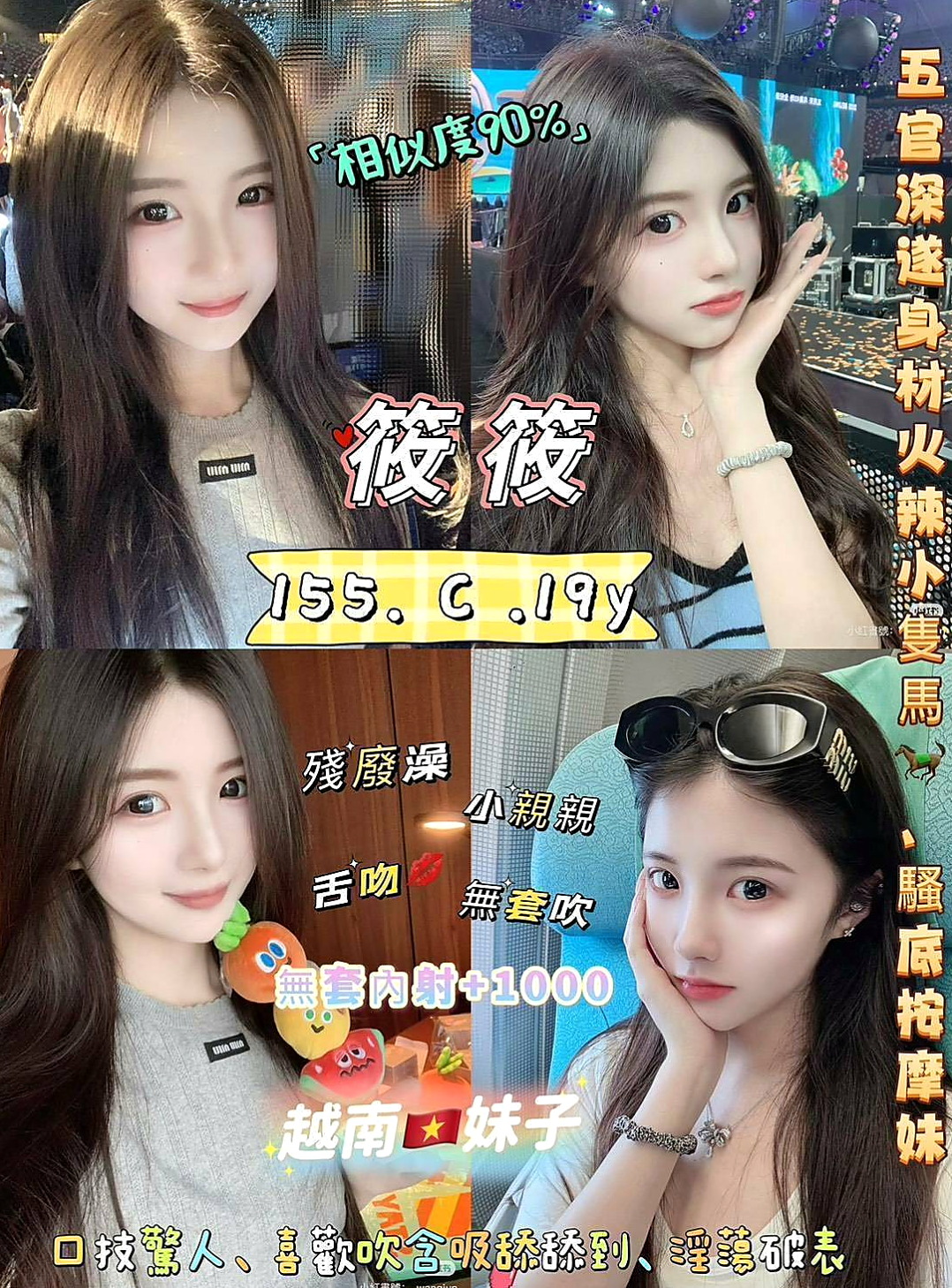 阿蓮找援推薦夕妮，XX銀行行員類型，胸圍E罩杯，身高168cm，體重52kg，年齡24歲，#床上功夫一流 配合度極高   希望哥哥們可以調教調教她~